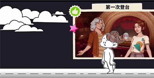 美国式家长手机版