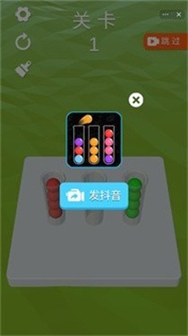 球球欢乐水杯