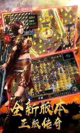 光辉岁月传奇
