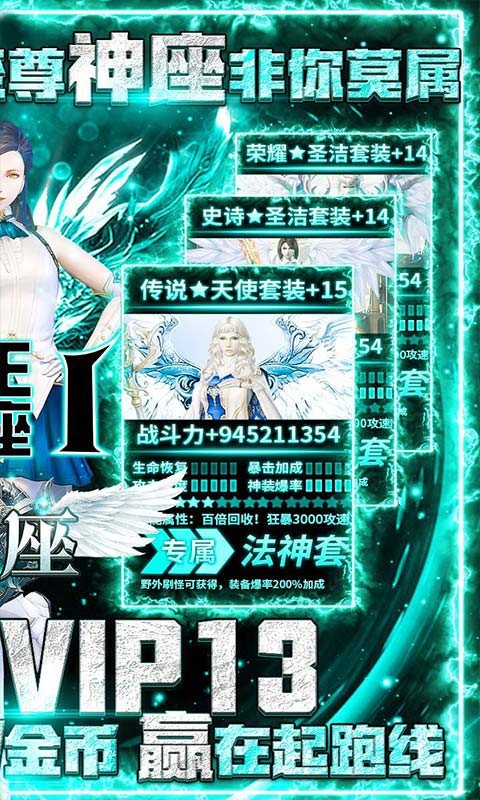 神座BT版