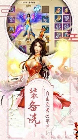 妖月传说暴走版