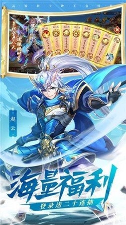 雪月封天官方版