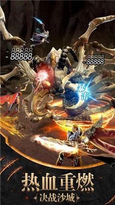 透视传奇打金版