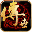 盛长传世