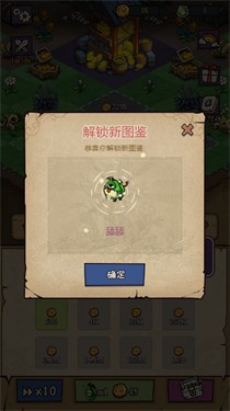 幻兽乐园