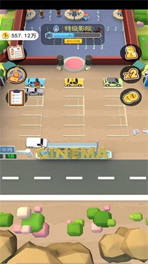 我的电影院红包版