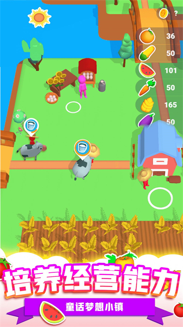 童话梦想小镇红包版