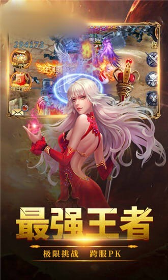 盛世皇城打金至尊