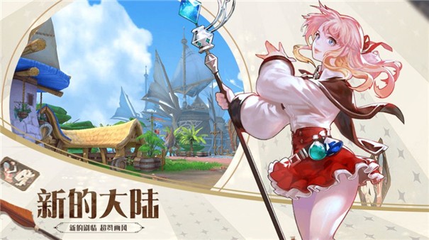影之痕之觉醒