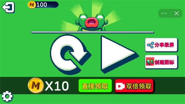 萌萌跳跃