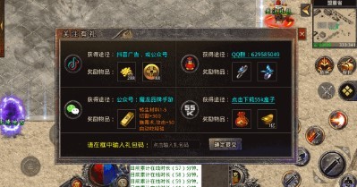 魔龙无限刀冰雪