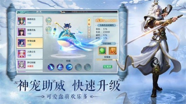 御龙弑天之战火