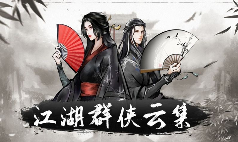 剑气苍溟