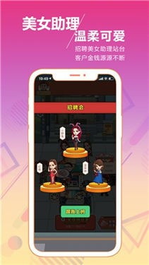 摆地摊也是一项事业