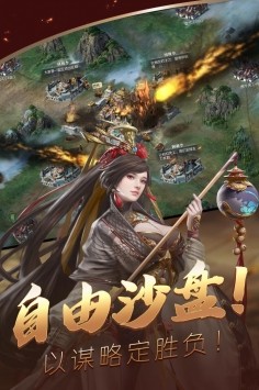狼烟四起