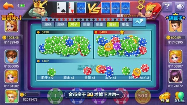 飞驰娱乐64588