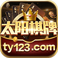 太阳棋牌官网版