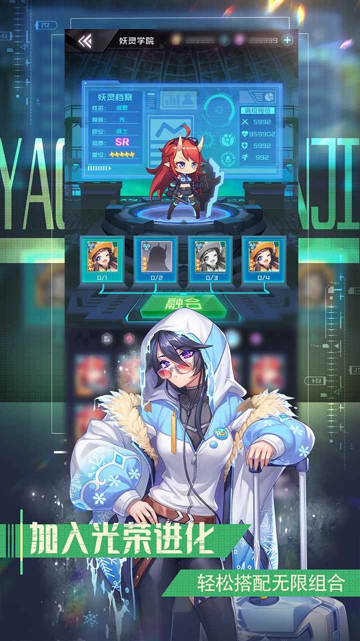 sevensphere七星传