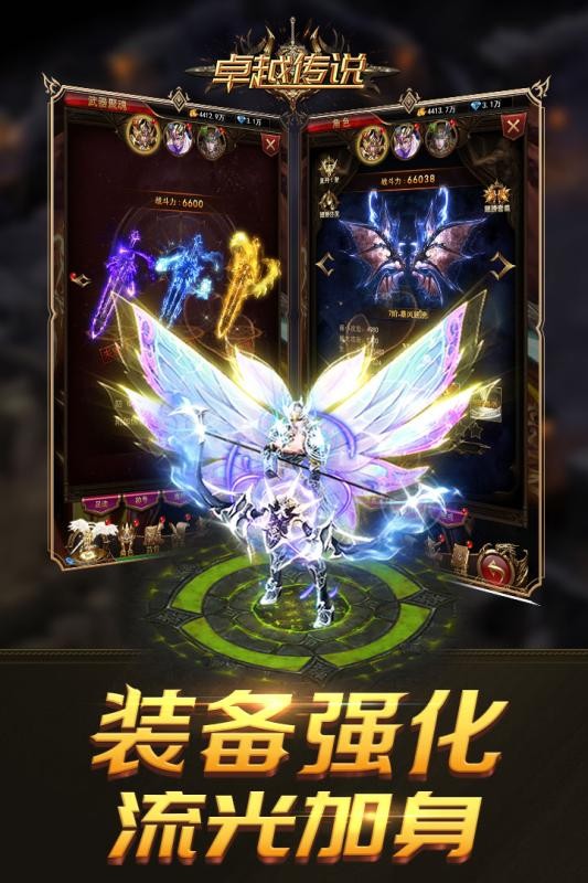奇迹之剑之龙族觉醒