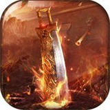 屠龙裁决传奇手游