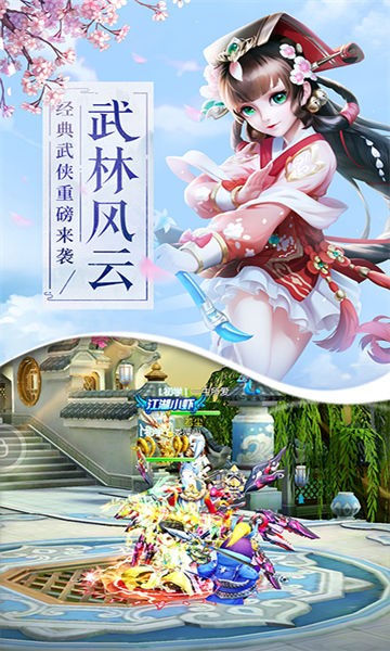 弑仙至尊