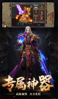 至尊蓝月3D高爆版