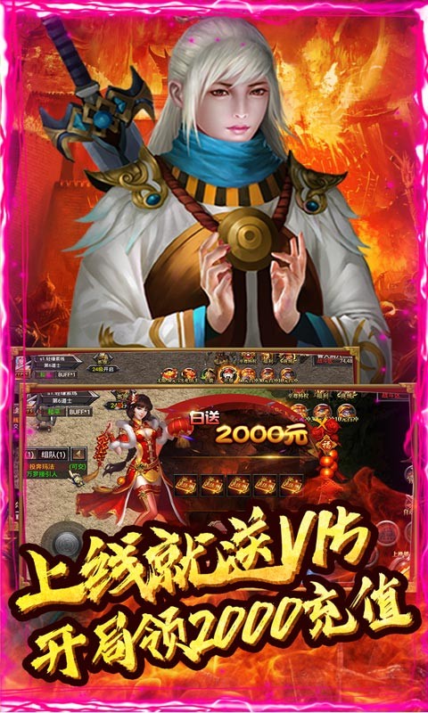 神戒BT版