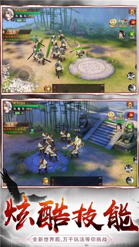神域黑铁