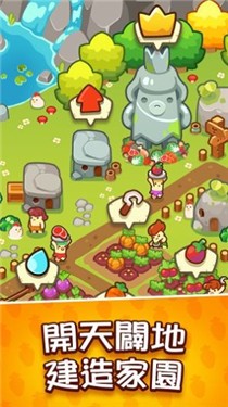 轻轻松松做黄帝