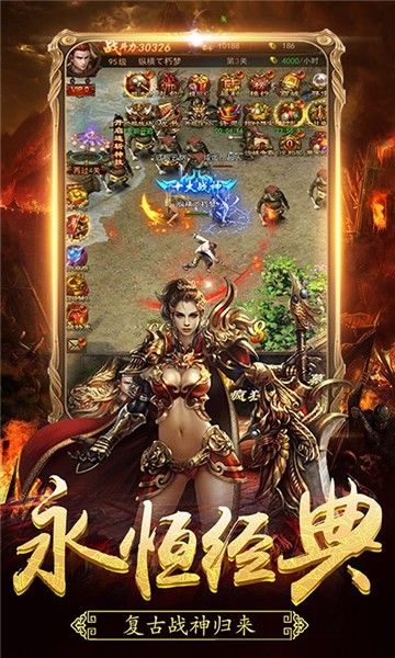三国冰雪魔法世界传奇