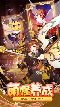 消除萌怪大作战taptap版