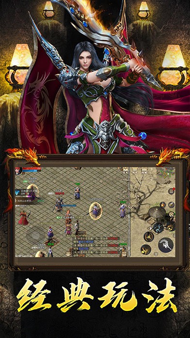 神秘大陆传奇三国篇版本