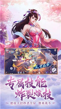 入阵曲红包版