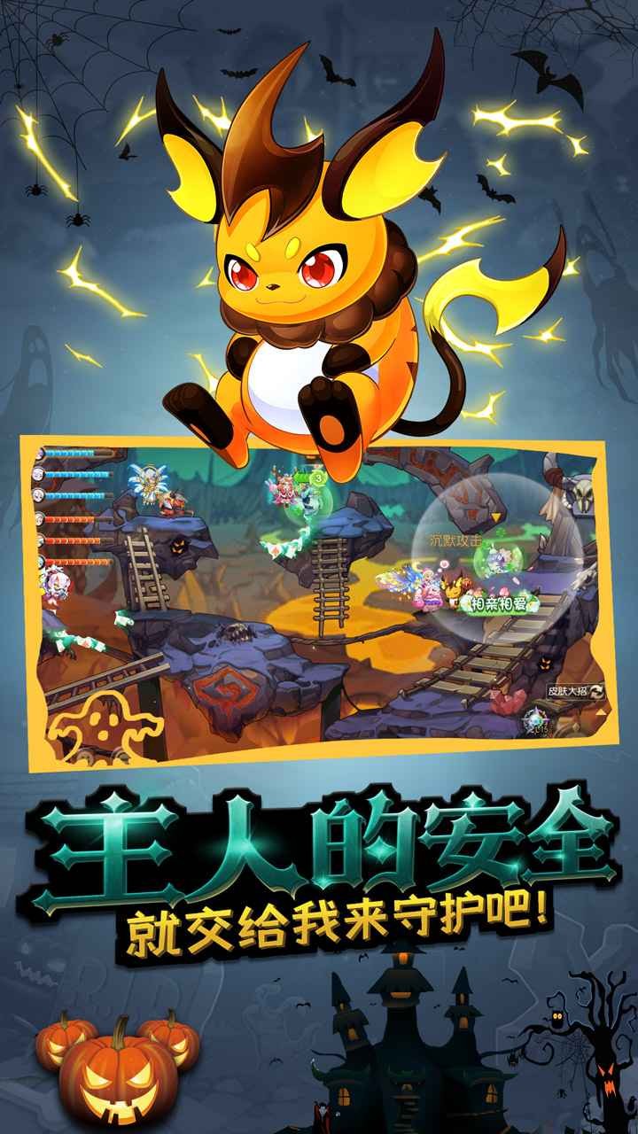 弹弹岛2英雄互娱版