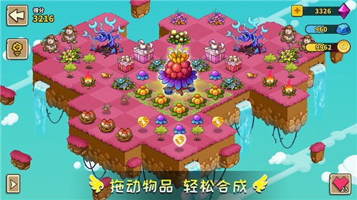 幻兽爱合成红包版