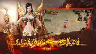 复古打金传奇三职业