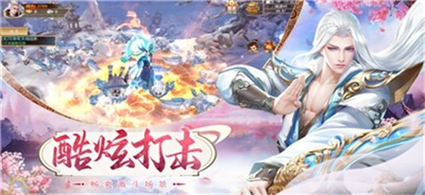 封神剑仙
