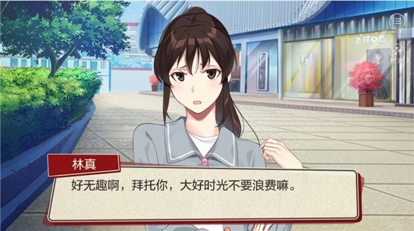 请让我回家