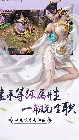 仙界幻世录境界