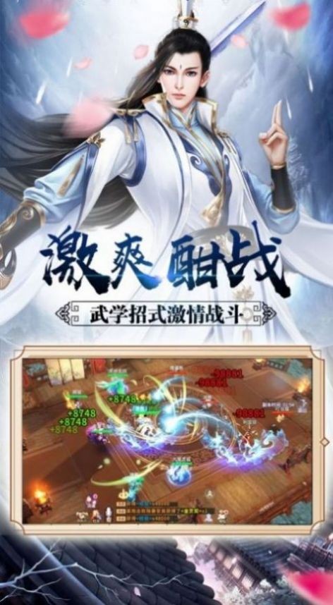 剑宗情缘魔藏