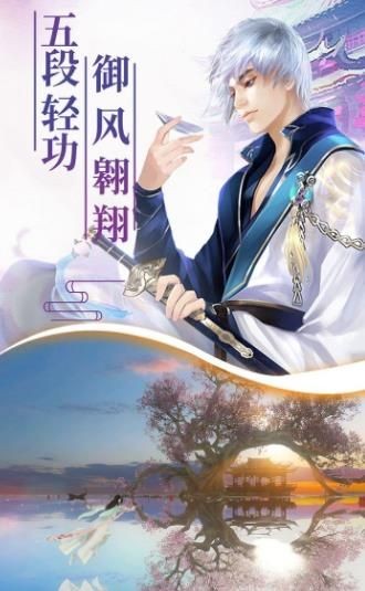 封神武林