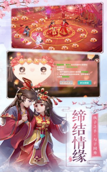 大梦仙古红包版