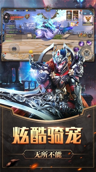 九州仙剑传红包版