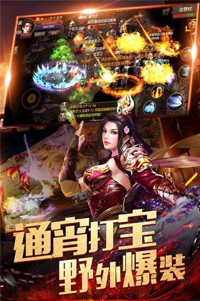 三国神器传奇