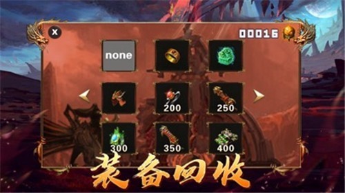 烈火神戒红包版