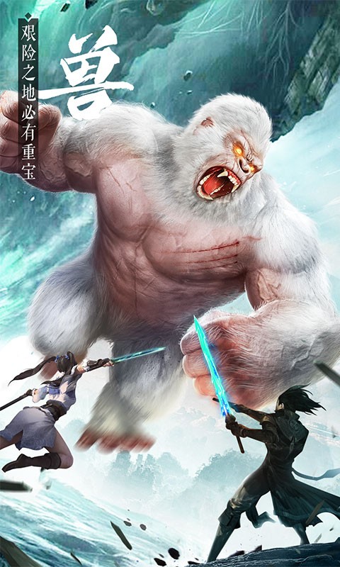 九灵神域