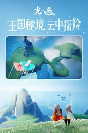 光遇夏之日