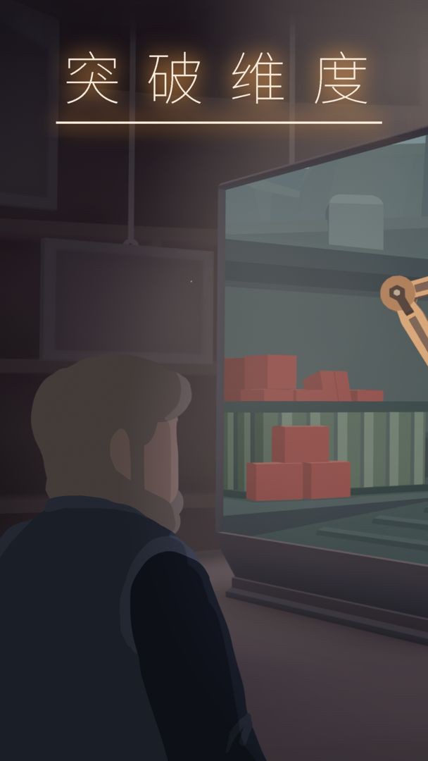 笼中窥梦正式版