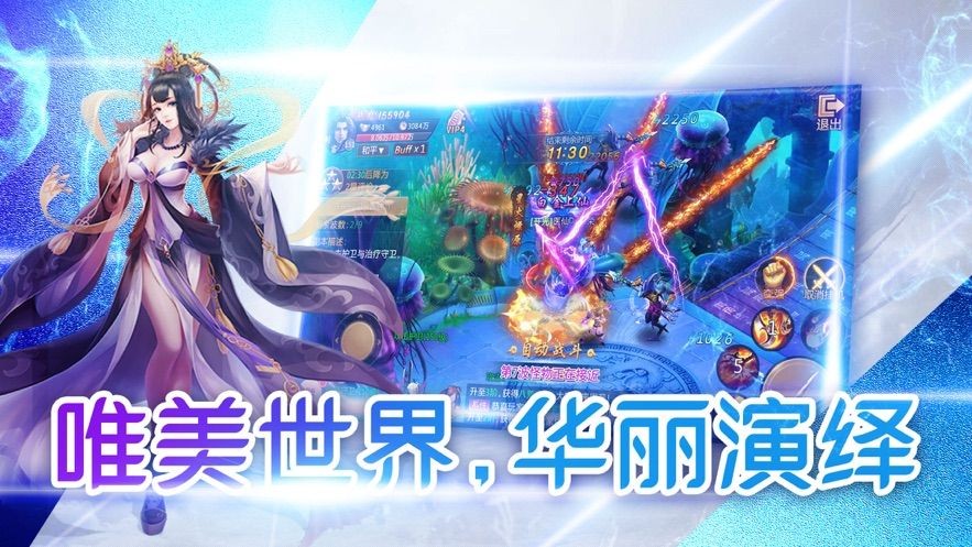 缘遇九州