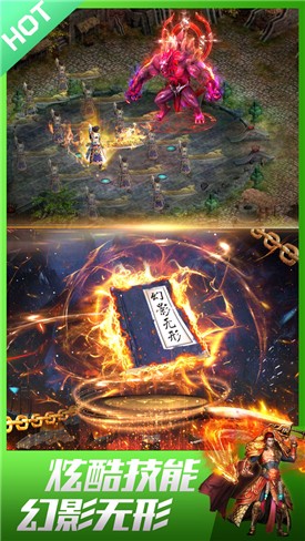无双之王传奇